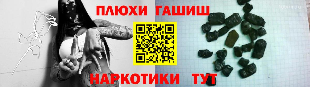 Гашиш  купить наркоту  Вход с VPN  Нарьян-Мар  ГАШ hashish 