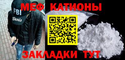 амфетамин Бугуруслан