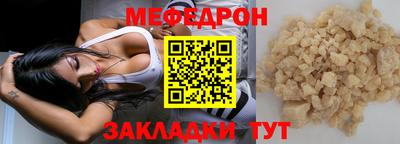 амфетамин Бугуруслан