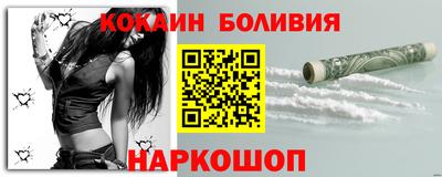 2c-b Будённовск