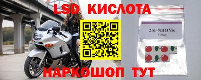 2c-b Будённовск