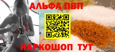 2c-b Будённовск