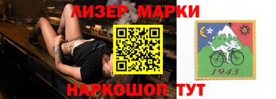 2c-b Будённовск