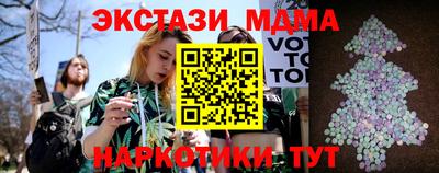 амфетамин Бугуруслан