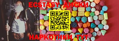 2c-b Будённовск