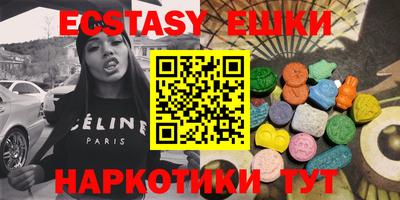 амфетамин Бугуруслан
