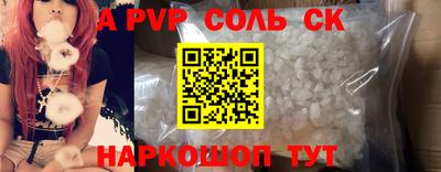 героин Бузулук