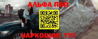 2c-b Будённовск