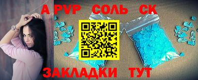 амфетамин Бугуруслан