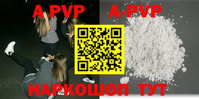 героин Бузулук