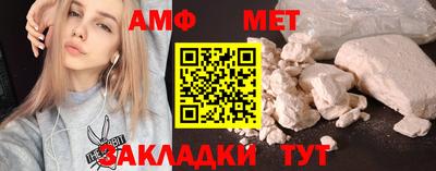 амфетамин Бугуруслан