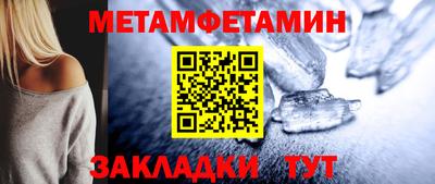 амфетамин Бугуруслан