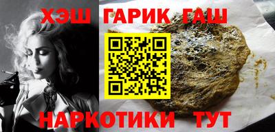 героин Бузулук