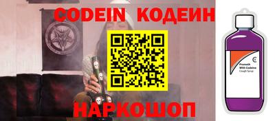 героин Бузулук