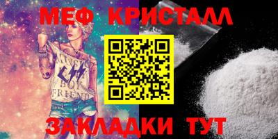 амфетамин Бугуруслан