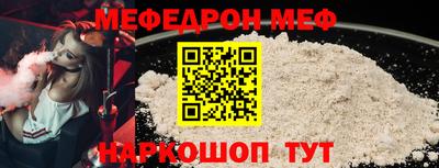 2c-b Будённовск
