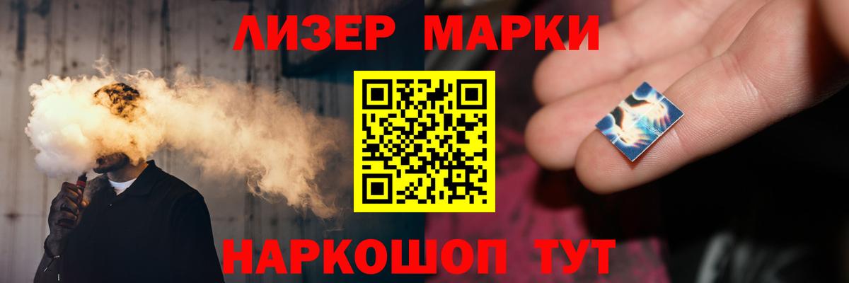 LSD-25 экстази кислота  LSD-25 экстази  Вход с VPN  Нарьян-Мар  ЛСД экстази ecstasy 