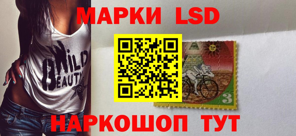 LSD-25 экстази ecstasy Нарьян-Мар