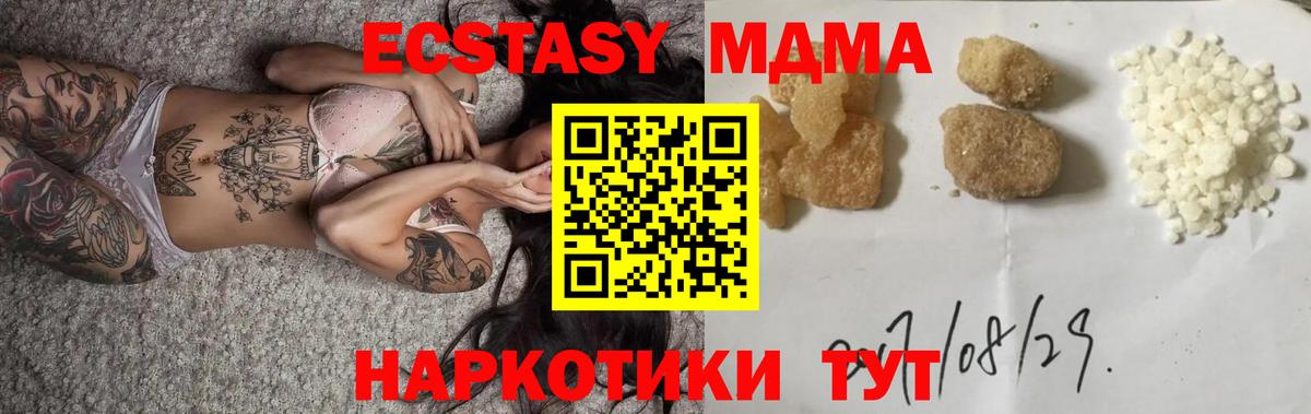 МДМА crystal Нарьян-Мар