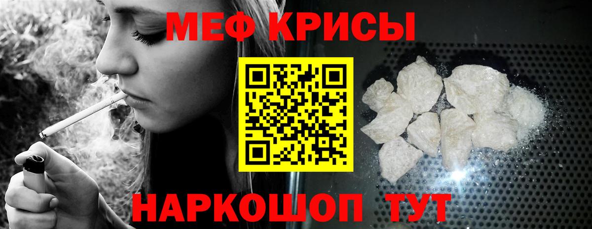 МЕФ мука Нарьян-Мар