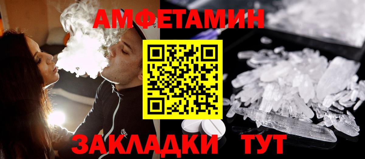 Метамфетамин витя  Вход с VPN  Нарьян-Мар  Метамфетамин витя 