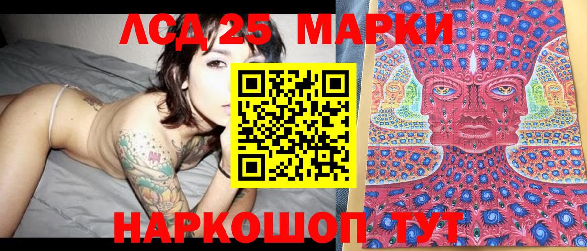 Марки 25I-NBOMe 1,5мг  Марки NBOMe  Марки 25I-NBOMe 1,5мг  Нарьян-Мар  Вход с VPN 
