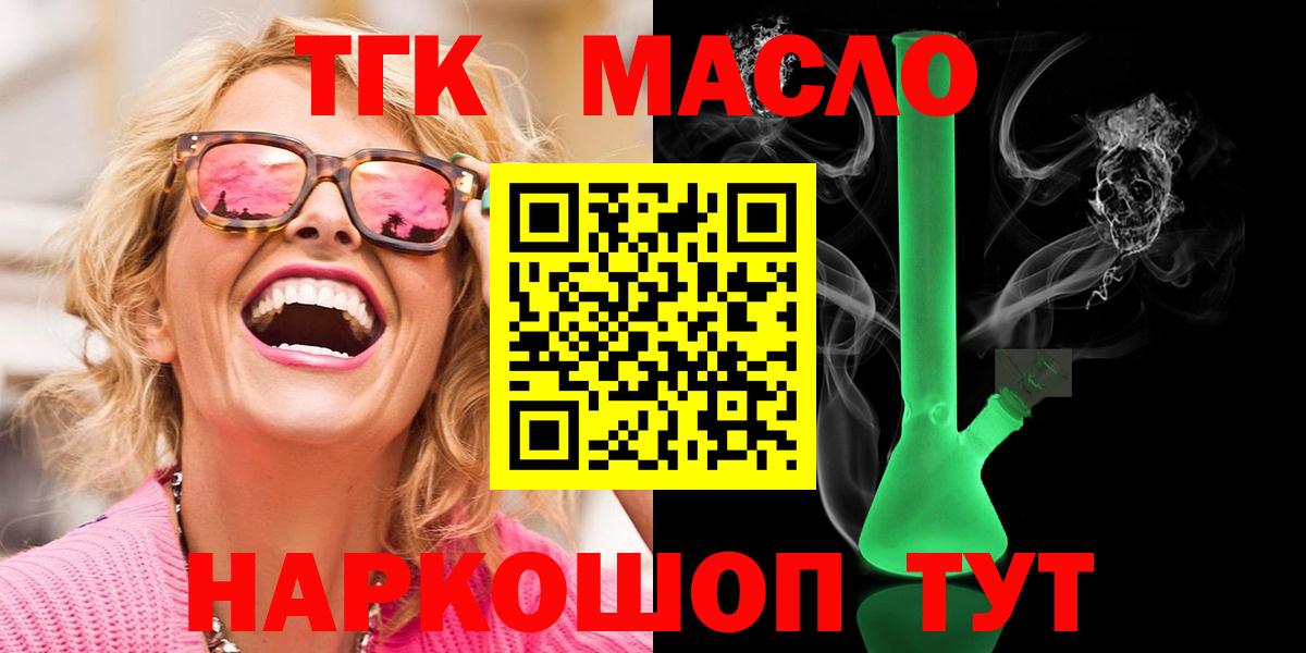 Нарьян-Мар  МЕГА ссылки  Вход с VPN  ТГК THC oil  ТГК Wax  купить наркотики сайты 