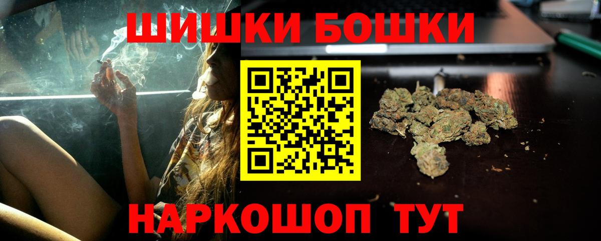 Бошки марихуана Bruce Banner Нарьян-Мар