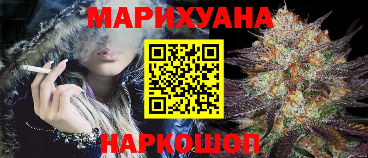 Нарьян-Мар  Бошки Шишки SATIVA & INDICA  МАРИХУАНА тримм  Вход с VPN 